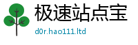 天天彩澳门天天彩今晚给2025年免费资料大全最新版本